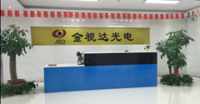Shenzhen Jsd Optoelectronics Co., Ltd.