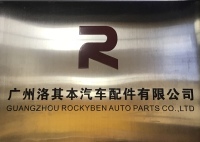 Guangzhou Rockyben Autoparts Co., Ltd.