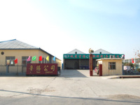 Jinxiang Luteng Trading Co., Ltd.