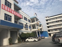 Dongguan Qian Yin Electroacoustic Co., Ltd.