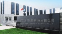 Shenzhen Light Point Technology Co., Ltd.