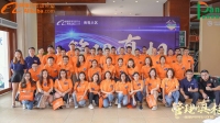 Guangzhou Heshun Auto Electric Appliance Co., Ltd.