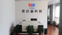 Shantou E7win Trading Co., Ltd.