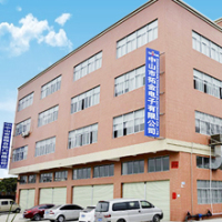 Zhongshan Topsking Electronics Co., Ltd.