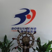Qingdao Bo Rui Heng Trade Co., Ltd.