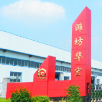Weifang Huahong Steel Structure Engineering Co., Ltd.