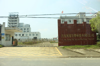 Ji'an Tong Fu Biotechnology Co., Ltd.