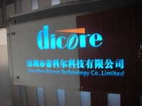 Shenzhen Dicore Technology Co., Ltd.