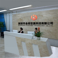 Shenzhen Kingamei Technology Co., Ltd.