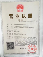 Yiwu Ziming Trading Co., Ltd.