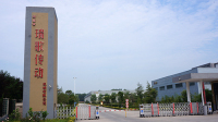 Henan Ruige Transmission Machinery Co., Ltd.