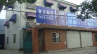 Yuyao Qili Metal Production Factory