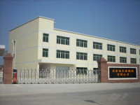 Gaomi Jia He Yuan Garments Co., Ltd.