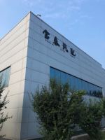 Dongying Bao Tai Auto Parts Co., Ltd.