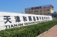 Changsha Xiangjia Metal Material Trading Co., Ltd.