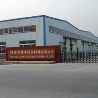 Weifang Luyang Waterproof Material Co., Ltd.