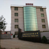 Jiangxi Simple & Honest Technology Co., Ltd.