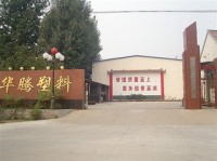 Weifang City Huateng Plastic Products Co., Ltd.