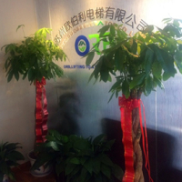 Suzhou Orb Elevator Co., Ltd.