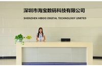 Shenzhen Haeborl Digital Technology Co., Ltd.