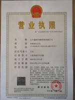 Liaoning Weijieer International Trade Co., Ltd.