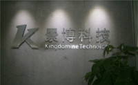 Hunan Kingdomine Mechatronics Technology Co., Ltd.