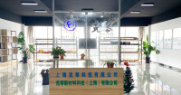 Shanghai Coachchem Technology Co., Ltd.