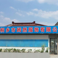Tongxiang Yanran Fur Factory