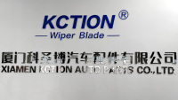 Xiamen Kction Auto Parts Co., Ltd.