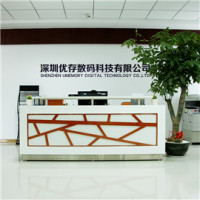 Shenzhen Umemory Digital Technology Co., Ltd.