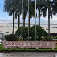 Shenzhen Bull New Material Technology Co., Ltd.