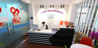 Guangzhou Uyinuo Technology Development Co.,ltd