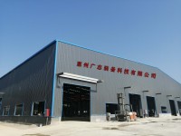 Huizhou Guangzhi Equipment Technology Co., Ltd.