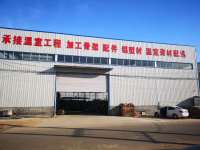 Qingzhou Hengfeng Greenhouse Project Co., Ltd.