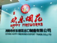 Liuyang Happy Fireworks Export Factory