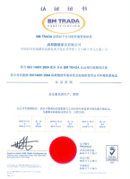 Chengdu Pengde Furniture Co., Ltd.