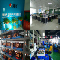 Chongqing Jiantao Technology Co., Ltd.