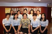 Fujian Senda Foreign Trade Co., Ltd.