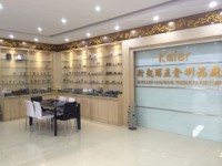 Zhaoqing Gaoyao New Kaier Hardware Manufacturing Co., Ltd.