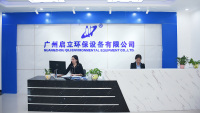 Guangzhou Qili Environmental Equipment Co., Ltd.