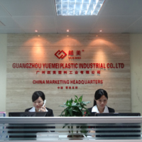 Guangzhou Yuemei Technology Materials Co., Ltd.