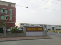 Zhangzhou Delux Furniture Co., Ltd.