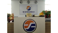 Xiamen Xinfengyuan Industrial Co., Ltd.