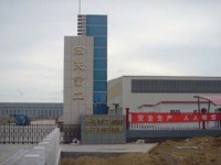 Shandong Hongtian Heavy Industries Co., Ltd.