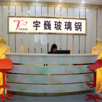 Shenzhen Yuwei Frp Technology Co., Ltd.