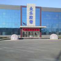 Beijing Huaxia Yongle Adhesive Tape Co., Ltd.