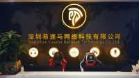 Shenzhen Yisuma Network Technology Co., Ltd.