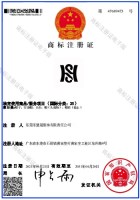 Dongguan Huisheng Clothing Co., Ltd.