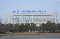 Hubei Ouyang Jude Automobile Co., Ltd.