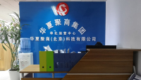Hua Xia Ju Shang (beijing) Technology Co., Ltd.